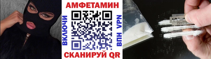АМФ 98%  где найти наркотики  Курган 