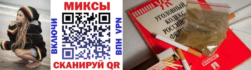 Бутират оксибутират  Курган 