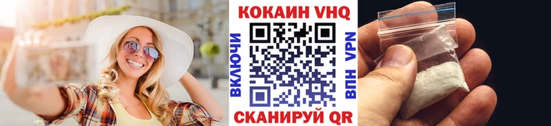 КОКАИН Columbia  Курган 