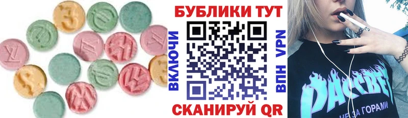 Ecstasy бентли  mega маркетплейс  Курган  цены наркотик 