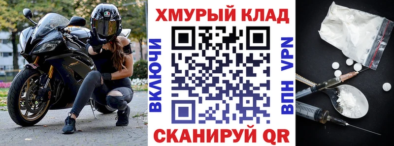 ГЕРОИН Heroin  Курган 