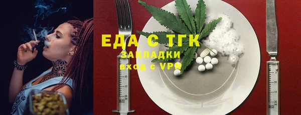 прущая мука Верея