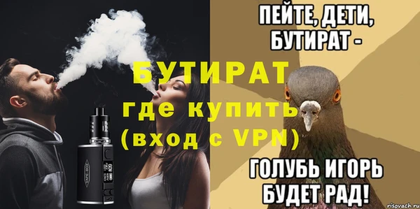 прущая мука Верея
