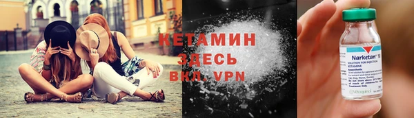 мефедрон Верхний Тагил