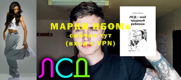 мяу мяу кристалл Верхнеуральск