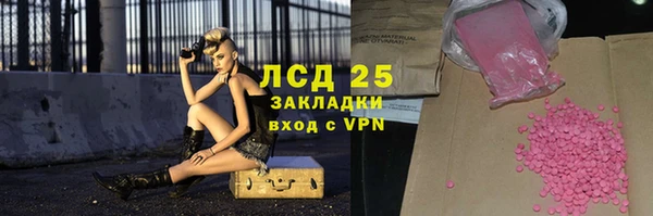 мяу мяу кристалл Верхнеуральск