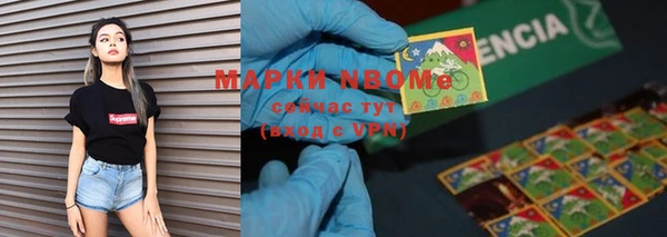 мяу мяу кристалл Верхнеуральск