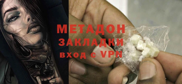 мяу мяу кристалл Верхнеуральск