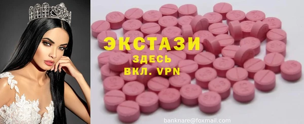 мефедрон Верхний Тагил