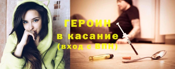мефедрон Верхний Тагил