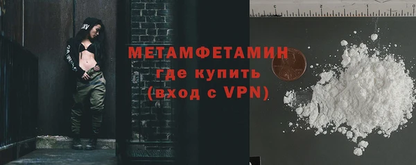 мефедрон Верхний Тагил