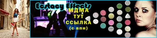 мефедрон Верхний Тагил