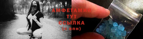 мефедрон Верхний Тагил