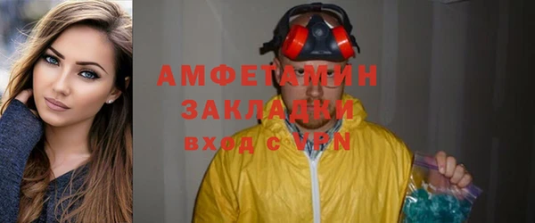 мяу мяу кристалл Верхнеуральск