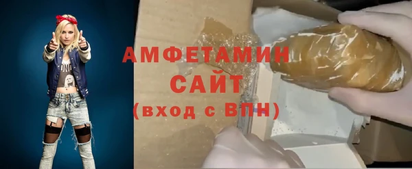 прущая мука Верея