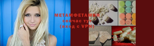 мяу мяу кристалл Верхнеуральск