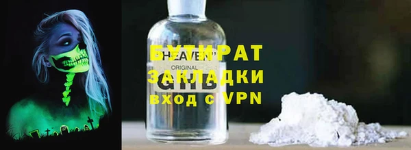 мяу мяу кристалл Верхнеуральск