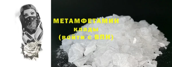 стаф Волоколамск