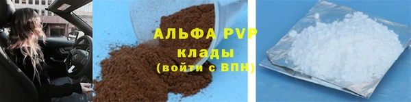 мяу мяу кристалл Верхнеуральск