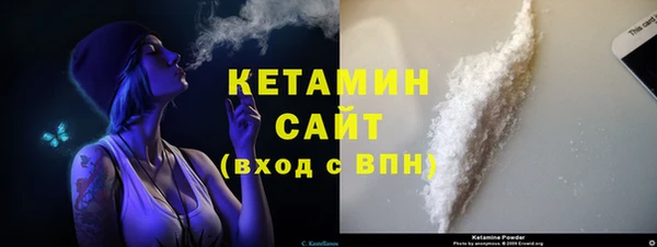 мяу мяу кристалл Верхнеуральск