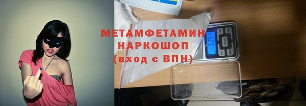 мефедрон Верхний Тагил