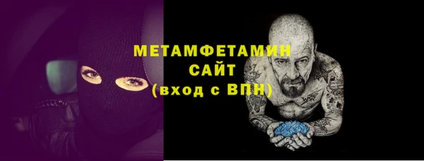 прущая мука Верея