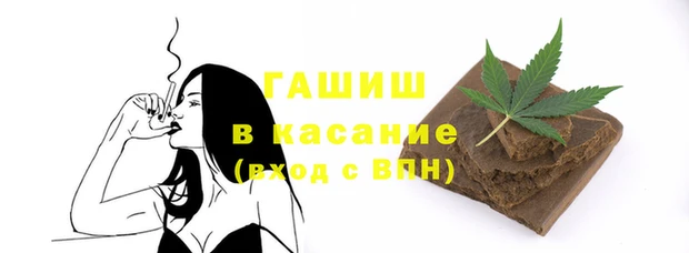 мяу мяу кристалл Верхнеуральск