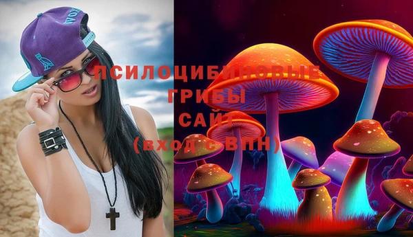 мяу мяу кристалл Верхнеуральск
