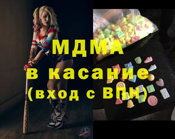 мяу мяу кристалл Верхнеуральск