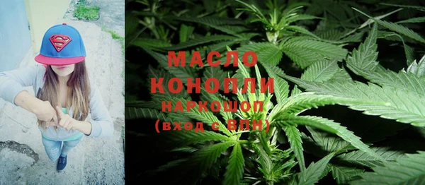 мефедрон Верхний Тагил