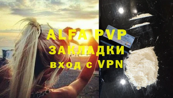 соль курить ск Волосово