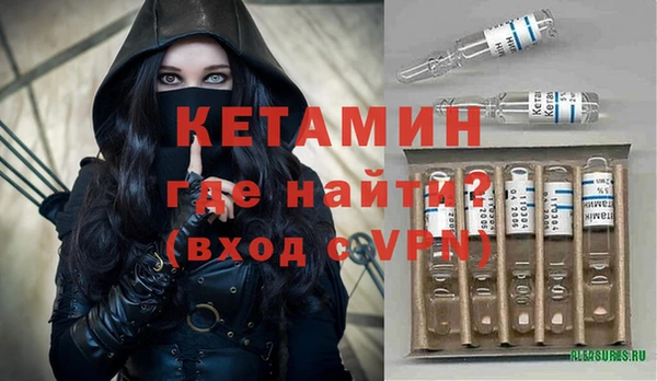 мефедрон Верхний Тагил