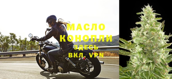 прущая мука Верея