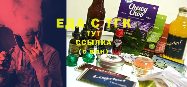 стаф Волоколамск
