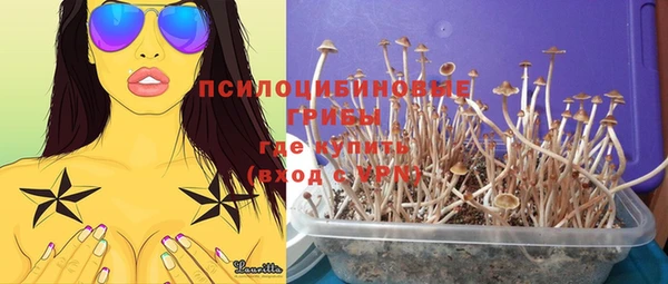 мяу мяу кристалл Верхнеуральск
