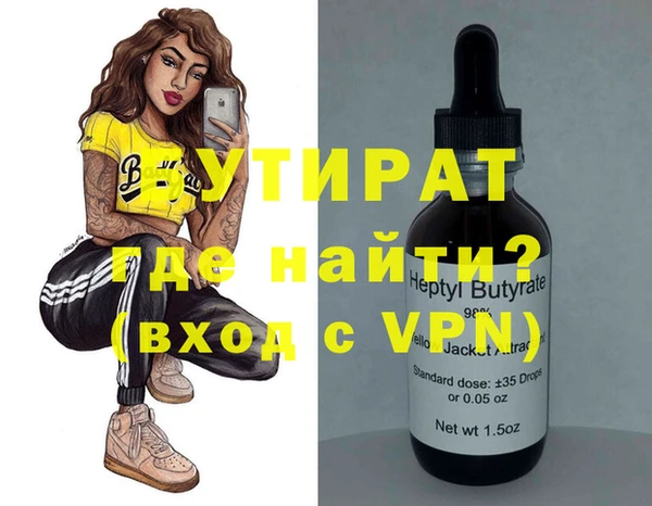 мефедрон Верхний Тагил