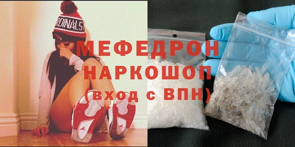 соль курить ск Волосово