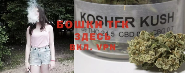 мяу мяу кристалл Верхнеуральск