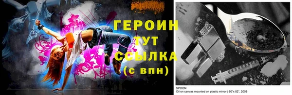 прущая мука Верея