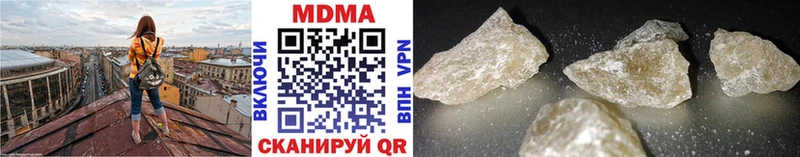 как найти наркотики  Курган  MEGA ссылки  MDMA VHQ 