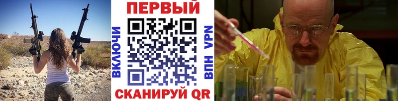 МЕТАМФЕТАМИН витя  мега как зайти  Курган  закладки 