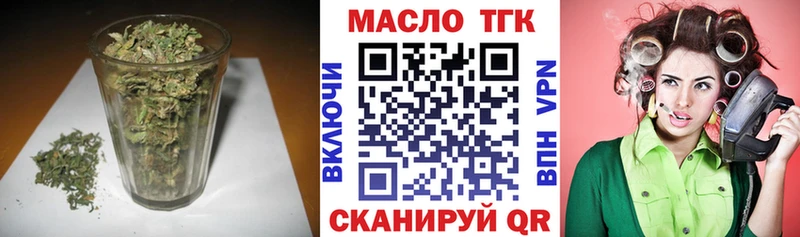 гидра tor  сайты даркнета Telegram  ТГК жижа  Курган 