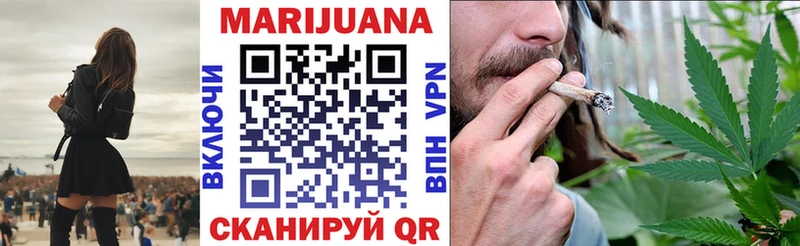 blacksprut как войти  Курган  Канабис MAZAR 